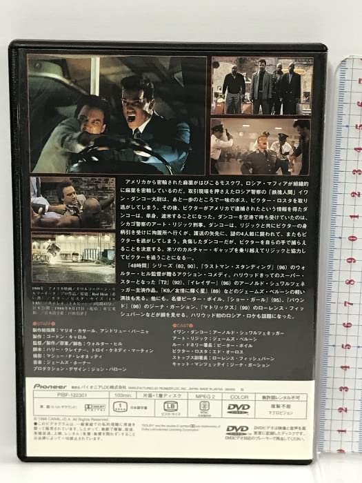 Amazon.co.jp: レッドブル パイオニアLDC アーノルドシュワルツ